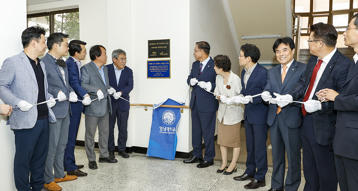 법정관 LED 조명등 교체…정지철 변호사 발전기금 활용